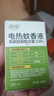 潤本（RUNBEN）蚊香液電蚊香液180晚45ml×6瓶補充裝防蚊驅蚊水 曬單實(shí)拍圖