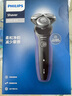 飛利浦（PHILIPS）電動剃須刀經(jīng)典5系Pro 清爽凈剃AI智能刮胡刀 教師節(jié)禮物 生日禮物 送男友送老公 國家補貼 曬單實拍圖