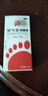 【藥店出庫】福氣足噴腳王老牌子老款值得信賴(lài)噴劑去腳味臭足部除臭殺菌腳 曬單實(shí)拍圖