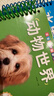 撕不爛可啃咬 嬰幼兒啟蒙認(rèn)知早教書 嬰兒繪本0-1-2-3歲寶寶書籍一歲半兩歲益智玩具大卡認(rèn)識動(dòng)物書顏色趣味識數(shù)咿呀學(xué)語6個(gè)月以上 【主圖款】動(dòng)物世界+水果蔬菜+趣味識數(shù)+咿呀學(xué)語 曬單實(shí)拍圖