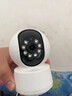 XVVMI智能家用監控攝像頭5G雙頻無(wú)線(xiàn)wifi網(wǎng)絡(luò )高清室內360度無(wú)死角夜視全景語(yǔ)音對講遠程適配華為機 wifi旗艦高配版【超高清畫(huà)面+全彩跟蹤+對講) 曬單實(shí)拍圖