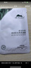 植物醫生【明星同款】高山白茶清潤補水奶皮面膜補水細致毛孔26ml*20片 曬單實(shí)拍圖