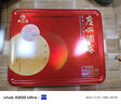 廣州酒家 好事成雙月餅禮盒650g 雙蛋黃蓮蓉廣式中秋節送禮企業(yè)團購老字號 曬單實(shí)拍圖