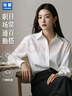 匆蒙白襯衫女簡(jiǎn)約長(cháng)袖內搭女職業(yè)裝春夏商務(wù)休閑免燙職場(chǎng)通勤面試正裝 曬單實(shí)拍圖