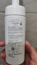 芙麗芳絲（Freeplus）洗面奶男女士氨基酸舒柔潔面泡沫150ml 曬單實(shí)拍圖