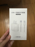尊匠蘋(píng)果充電器6-17系列正品充電線(xiàn)氮化鎵30/40W快充線(xiàn)PD套裝適配原裝iPhone14ProMax手機充電頭數據線(xiàn) 【蘋(píng)果6-14系列】快充頭+閃充線(xiàn)丨2米套裝 曬單實(shí)拍圖