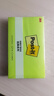 3M 便利貼 2包大號 127×76mm 便條紙/報事貼/便簽紙/便簽本 辦公用品 學(xué)習用品文具 655P-GR（綠色） 曬單實(shí)拍圖