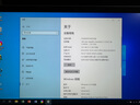 惠普HP 348G7 獨顯16G i7/i5十代銀色輕薄本戰66學(xué)生商務(wù)辦公游戲九成新二手筆記本電腦 2021款430G8 i5-11代16G 512G 【官方質(zhì)檢】15天試用 整機質(zhì)保1年 曬單實(shí)拍圖