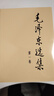 毛澤東選集平裝本套裝全4冊 毛選完整無(wú)刪減版 內含毛澤東的黨委會(huì )的工作方法論持久戰詩(shī)詞實(shí)踐論矛盾論 曬單實(shí)拍圖