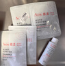 雅漾（Avene）【樊振東同款】專研保濕修護面膜25片 舒緩泛紅補水敏肌貼片面膜 曬單實拍圖