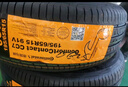 德國馬牌（Continental）汽車輪胎 195/65R15 91V CC7 # 適配大眾朗逸/寶來/豐田雷凌 曬單實拍圖
