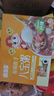 喜多多 桂圓蓮子八寶粥280g*12罐 0添加免煮即食營(yíng)養早餐速食粥送禮盒裝 曬單實(shí)拍圖