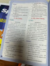 2026新版 星火英語(yǔ)小學(xué)英語(yǔ)閱讀理解100篇專項(xiàng)訓(xùn)練書(shū) 升小初學(xué)生四五六年級(jí)英語(yǔ)閱讀強(qiáng)化訓(xùn)練100篇人教版課外閱讀題上下冊(cè) 小學(xué)五年級(jí) 2026新版·小學(xué)英語(yǔ)閱讀訓(xùn)練100篇 曬單實(shí)拍圖