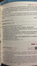 一本初中語文閱讀訓練五合一八年級上下冊 2026初中語文同步教材現(xiàn)代文古詩鑒賞文言文名著閱讀專項訓練 曬單實拍圖