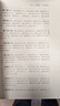 正版皇極經(jīng)世書(shū)邵雍著(zhù)/與河洛理數象數之學(xué)顯于世邵子神數邵康節白話(huà)梅花易數精解講義周易邵氏學(xué)黃極 皇極經(jīng) 世書(shū)邵雍著(zhù) 曬單實(shí)拍圖
