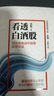 看透白酒股：在消費賽道中獲取投資收益 曬單實拍圖