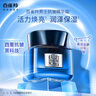 百雀羚（PECHOIN）男士面霜幀顏男士護膚精華霜50g抗皺緊致保濕品質(zhì)國貨 曬單實(shí)拍圖