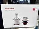 摩飛電器（Morphyrichards）絞肉機家用小型佐料機多功能碎肉切菜輔食料理機搗蒜器攪拌機MR9409 椰奶白 0.8L 曬單實(shí)拍圖