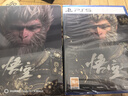 索尼（SONY）黑神話(huà)悟空 索尼（SONY）《黑神話(huà)：悟空》PS5黑神話(huà)光盤(pán)鐵盒版 PlayStation國行 游戲科學(xué)黑神話(huà) 曬單實(shí)拍圖