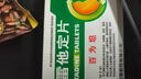 賽諾維氯雷他定片正品蕁麻疹專(zhuān)用藥皮膚瘙癢抗過(guò)敏藥進(jìn)口吃止癢斷藥根增強免疫力藥膏兒童發(fā)貨特效快蕁麻疹中成藥 1盒【蕁麻疹過(guò)敏濕疹止癢】100%國藥準字 曬單實(shí)拍圖