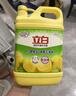 立白清新檸檬味洗潔精大桶1.5kg 除味去油去腥 餐具凈洗滌靈洗碗液 曬單實(shí)拍圖