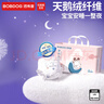 巴布豆（BOBDOG）夢(mèng)初語(yǔ)拉拉褲薄透氣尿不濕紙尿褲嬰兒試用夜用奢柔呵護弱酸吸c(diǎn)ps2 【拉拉褲】L碼34片(17-23斤) 曬單實(shí)拍圖