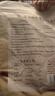 膳養(yǎng)食記富硒山藥蓮子百合飲【官方正品】山藥粉粗糧營(yíng)養(yǎng)代餐粉古法山藥粉 210g*1袋【貴在運(yùn)費(fèi)】 曬單實(shí)拍圖