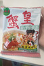 三太子 蟹黃掌心脆干脆面方便面50g*20包干吃辦公室休閑解饞小零食整箱 曬單實(shí)拍圖