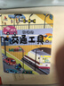 【滿(mǎn)87減18元】揭秘汽車(chē) 3-6歲兒童科普翻翻書(shū) 揭秘系列交通工具 低幼認知立體書(shū) 樂(lè )樂(lè )趣童書(shū)童書(shū)節兒童節 曬單實(shí)拍圖