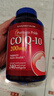 普麗普萊輔酶Q10膠囊200mg240粒*2 熬夜加班保護心臟心腦血管 美國進(jìn)口 曬單實(shí)拍圖