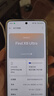 OPPO【咨詢(xún)有禮】OPPO Find X8 Ultra 旗艦手機 oppofindx8ultra 全網(wǎng)通5g手機 丹霞原彩鏡頭 x8ultra 16+512G 月光白 官方標配【OPPO藍牙耳機】 曬單實(shí)拍圖