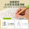 中華Astro特能寫(xiě)太空芯護眼書(shū)寫(xiě)鉛筆 動(dòng)態(tài)三維平衡筆桿 鉛筆小學(xué)生專(zhuān)用粗桿三角易抓握 開(kāi)學(xué)文具TB0039 曬單實(shí)拍圖