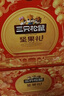 三只松鼠堅果禮盒2402g 零食大禮包開(kāi)心果松子腰果團購送禮 曬單實(shí)拍圖