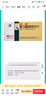 [啟維]富馬酸喹硫平片 0.1g*30片 5盒裝 曬單實(shí)拍圖