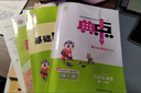 套裝3冊 2025秋榮德基小學(xué)典中點(diǎn)五年級語(yǔ)文+數學(xué)+英語(yǔ)上冊 人教版 小學(xué)綜合應用創(chuàng  )新題 小學(xué)課本同步訓練拔尖特訓提高實(shí)驗班提優(yōu)訓練課堂筆記學(xué)霸筆記課時(shí)作業(yè)本必刷題天天練 曬單實(shí)拍圖