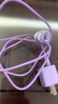 倍思小酷 蘋(píng)果充電器氮化鎵pd20W套裝iphone14快充線(xiàn)充電頭適用13/12ProMax手機Type-C插頭iPad 紫色 曬單實(shí)拍圖