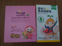 我D小蔡蔡（MyCcBaBy）玉米棒棒玉米味32g手指泡芙磨牙寶寶谷物棒兒童零食無(wú)添加白砂糖 曬單實(shí)拍圖