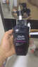 卡蓓諾（CABELO）日本進(jìn)口 男士防脫發(fā)育發(fā)洗發(fā)水350ml 無(wú)硅油 賦活毛囊 減少掉發(fā) 曬單實(shí)拍圖