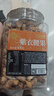 每果時(shí)光紫皮腰果仁400g原味罐裝堅果炒貨干果越南去皮休閑零食 曬單實(shí)拍圖