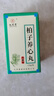 [九芝堂]柏子養心丸 120g 1盒裝 曬單實(shí)拍圖
