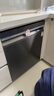 西門(mén)子新品18套大容量嵌入式家用全自動(dòng)洗碗機晶蕾烘干 智感探測微米蒸汽洗 240小時(shí)儲存 SJ45ZC24MC 曬單實(shí)拍圖