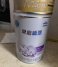 雀巢（Nestle） 早啟能恩 特殊配方奶粉 早產(chǎn)低體重嬰兒配方奶粉 400g 曬單實(shí)拍圖