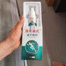 百年扁氏關(guān)寧噴劑 頸肩腰腿膝全身可用關(guān)寧噴劑 支持七天無(wú)理由TM 一盒 曬單實(shí)拍圖