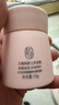貝德美（bodcrme）藍甘菊嬰兒面霜35g 寶寶兒童多效霜 身體乳保濕露 滋潤補水護膚 曬單實(shí)拍圖