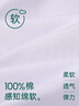 安之伴【巨好睡】睡衣女春秋季夏親膚棉簡(jiǎn)約純色系休閑可外穿家居服套裝 淡紫 M 曬單實(shí)拍圖