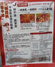 海底撈火鍋底料 濃香牛油火鍋底料150g 2~3人份麻辣味火鍋底料 曬單實(shí)拍圖