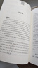 孫子兵法 三全本精裝無刪減中華書局中華經(jīng)典名著全本全注全譯 曬單實拍圖