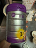 a2至初 3段奶粉嬰幼兒配方奶粉1-3歲850g*6罐三段奶粉 含乳鐵蛋白 曬單實(shí)拍圖