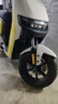 九號（Ninebot）電動車遠行者F90M電動長續(xù)航自行車【門店自提】 到門店選顏色 曬單實拍圖