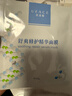 優(yōu)斐斯（uface）舒爽修護面膜25g*5片 微水光針敏感肌膚護膚品保濕修護屏障免洗 舒爽修護面膜 曬單實(shí)拍圖